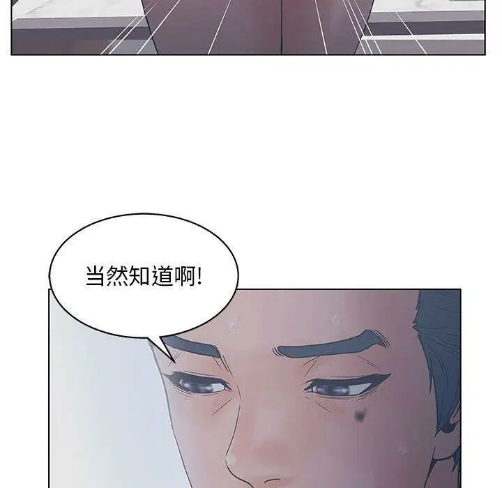 第16話