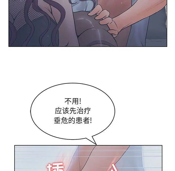 第16話