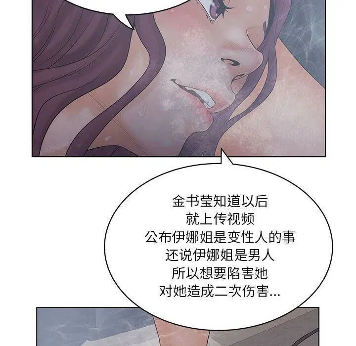 第16話