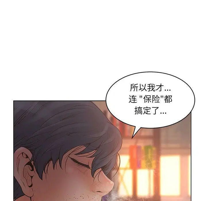 第17話