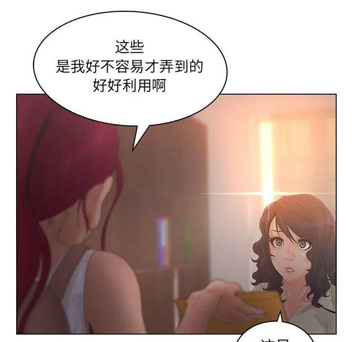 第17話