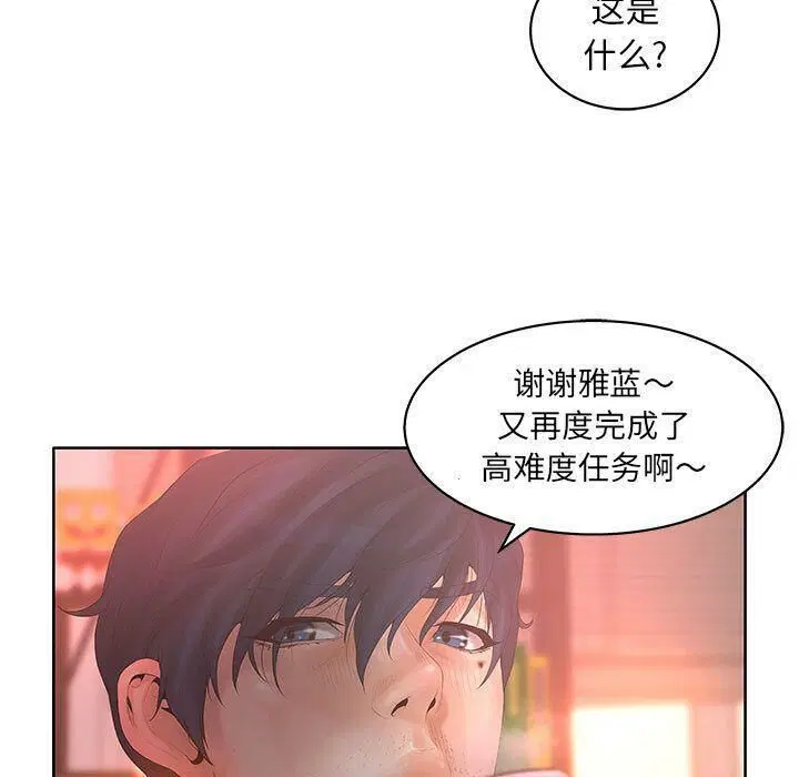 第17話