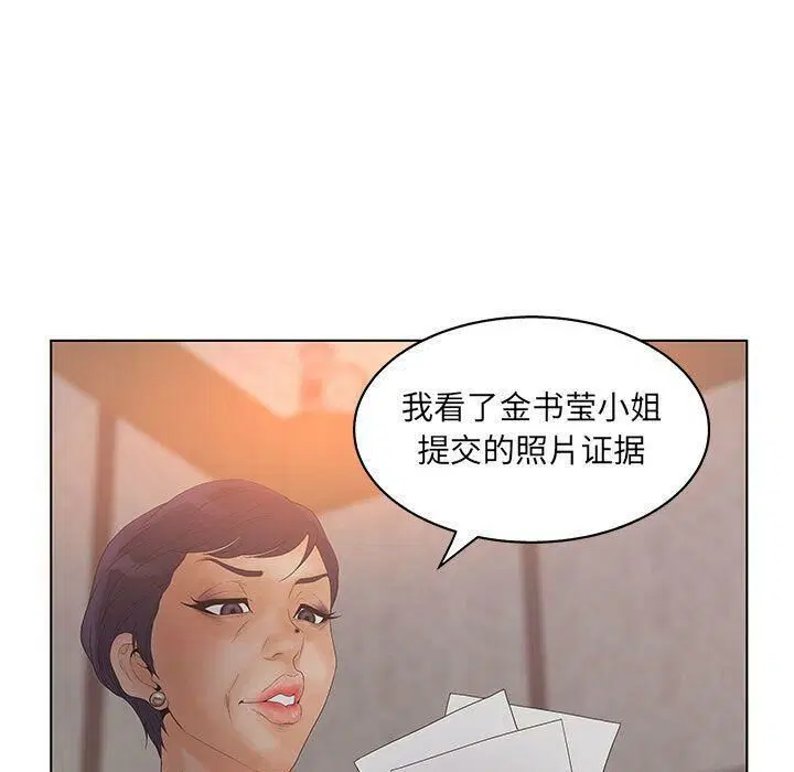 第17話