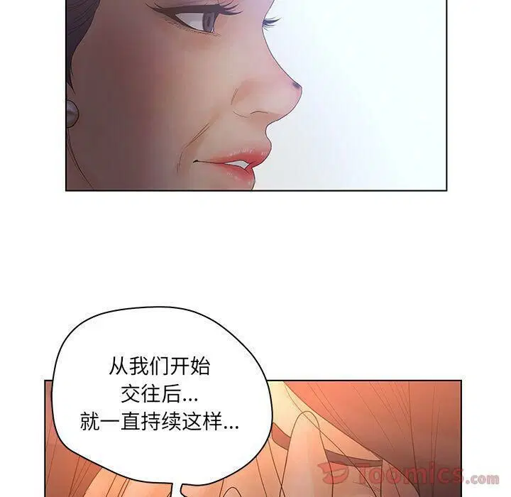 第17話