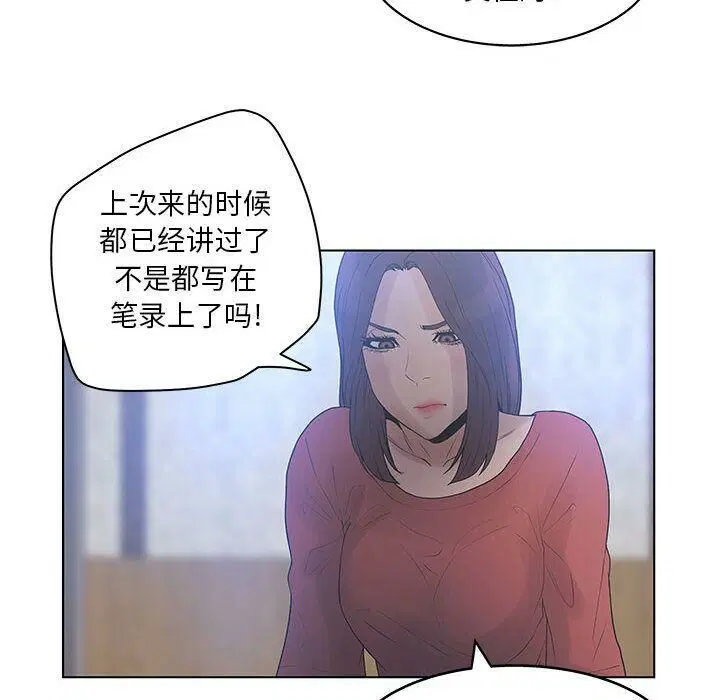 第17話