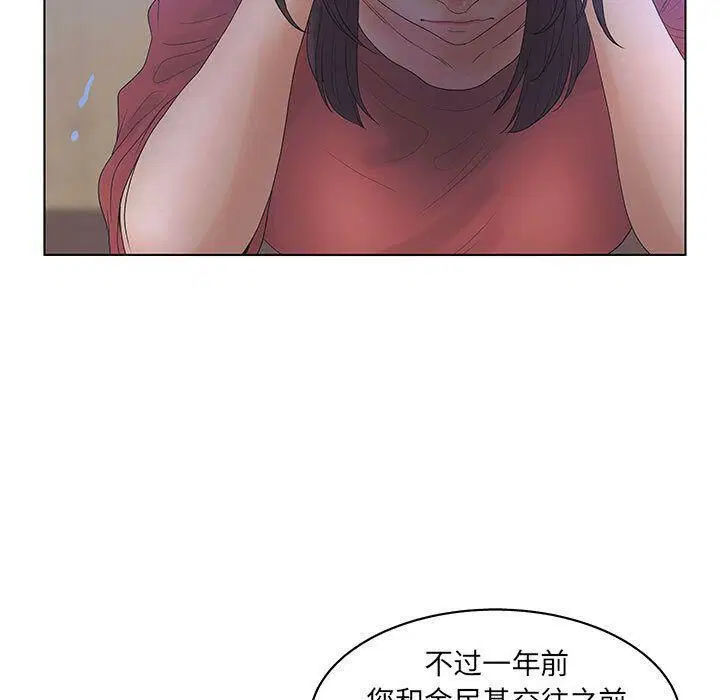 第17話
