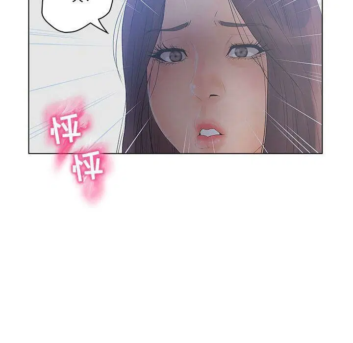 第17話