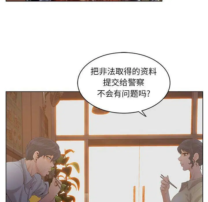 第17話
