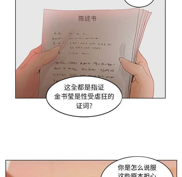 第17話