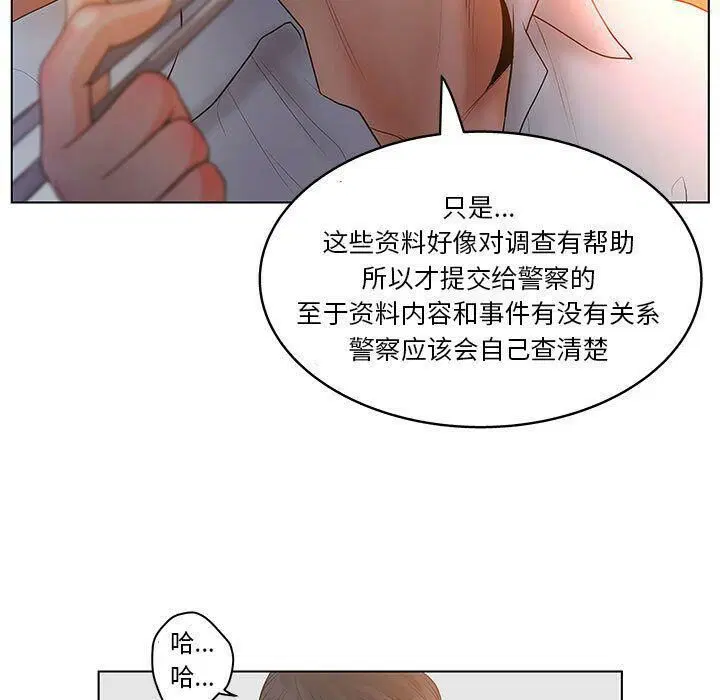 第17話