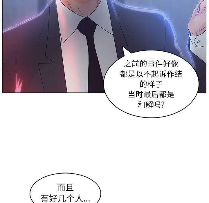 第17話