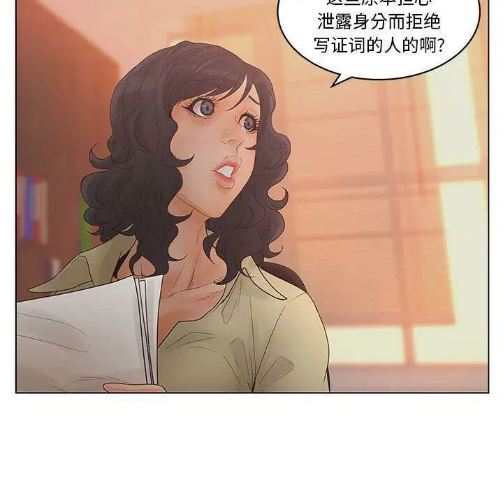 第17話