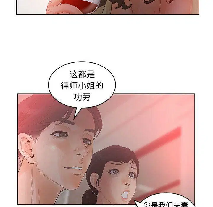 第17話