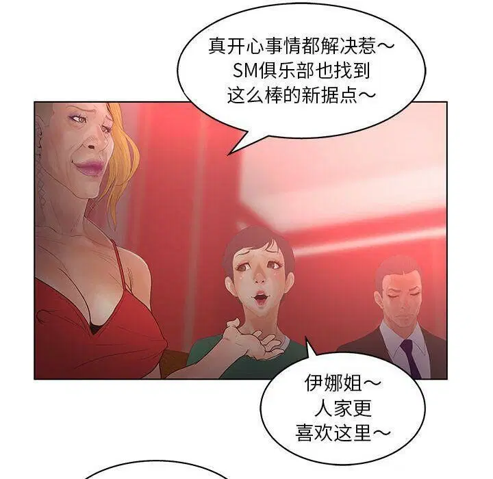 第17話