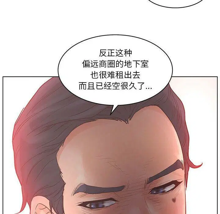 第17話