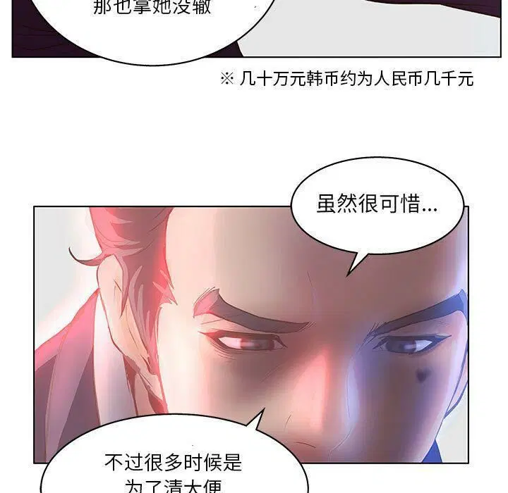第17話