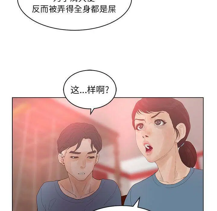第17話