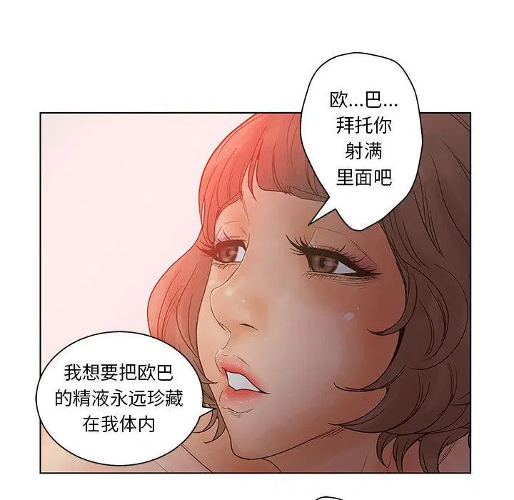 第18話