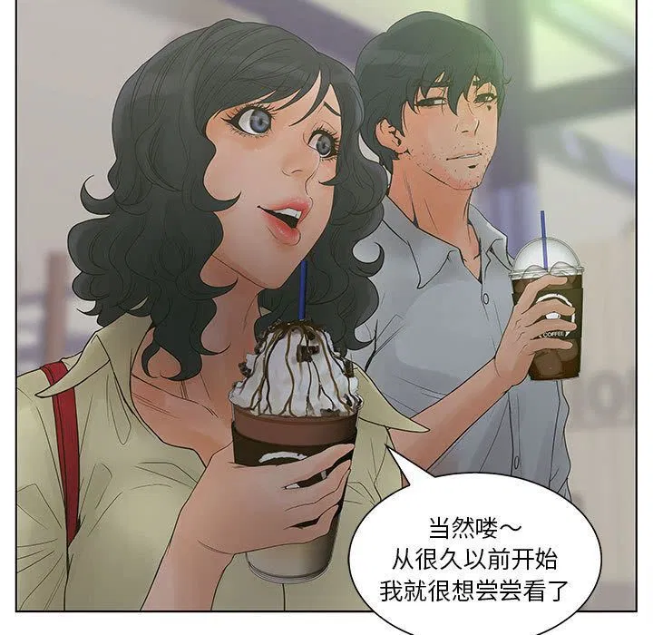 第18話