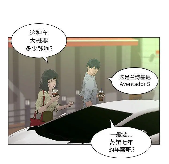 第18話