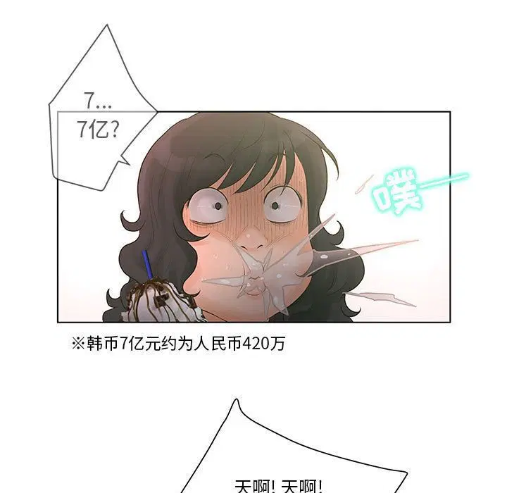 第18話