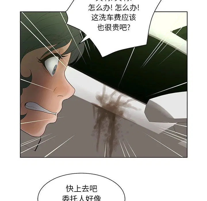 第18話
