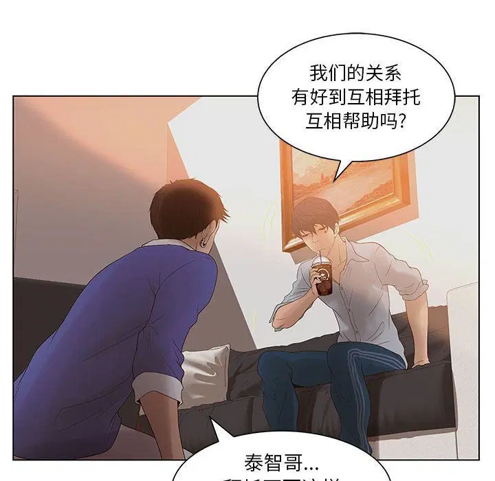 第18話