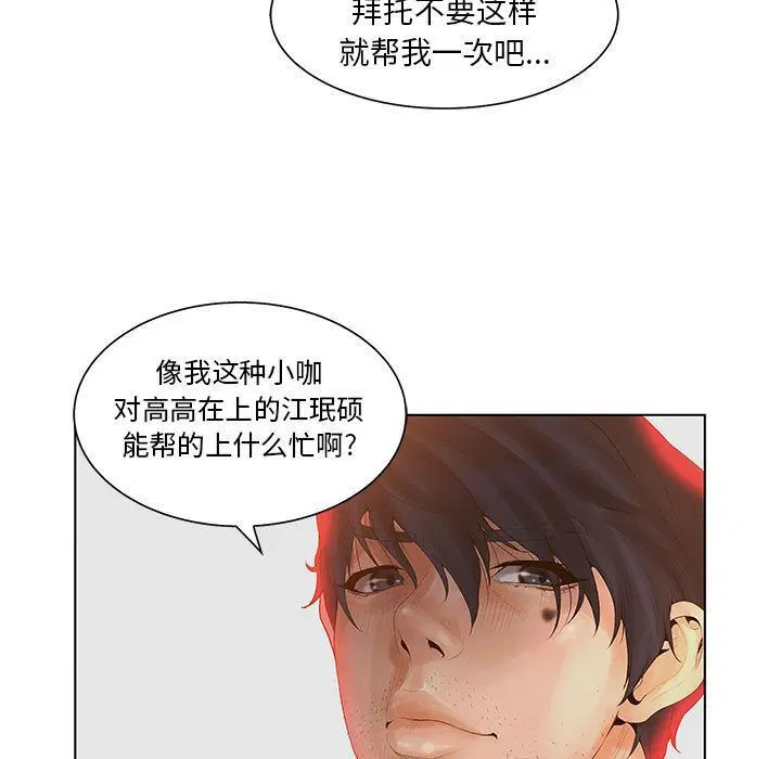 第18話