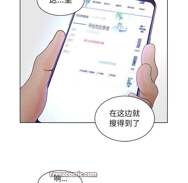 第18話