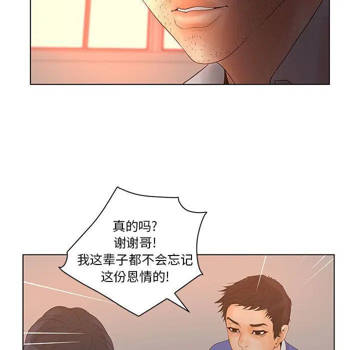 第18話