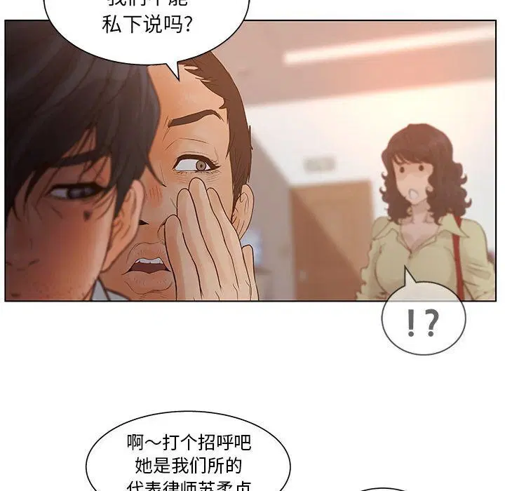 第18話