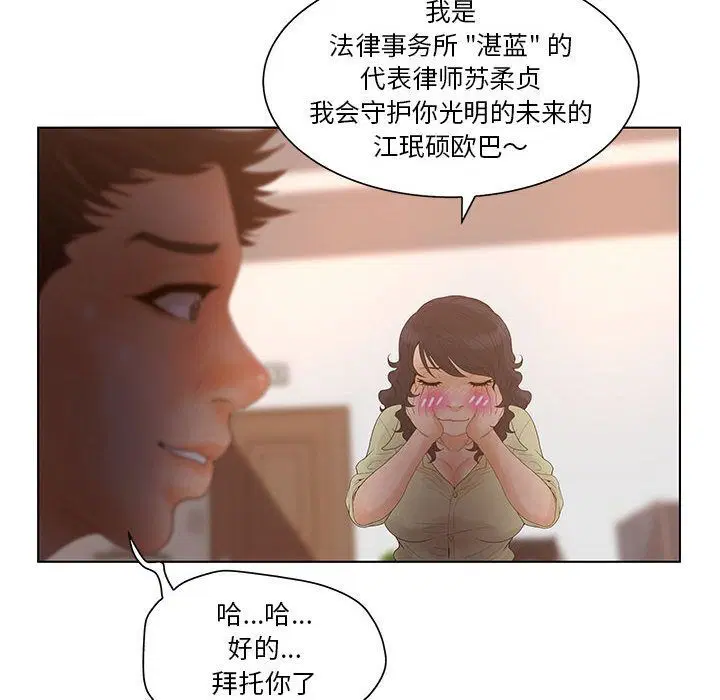 第18話