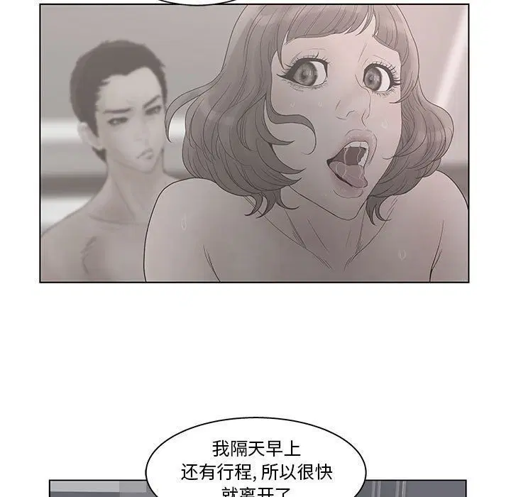 第18話