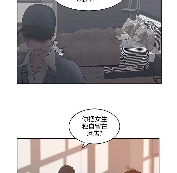 第18話