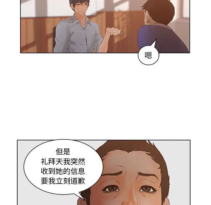 第18話
