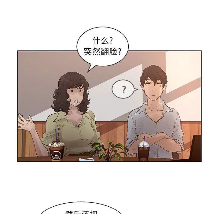 第18話