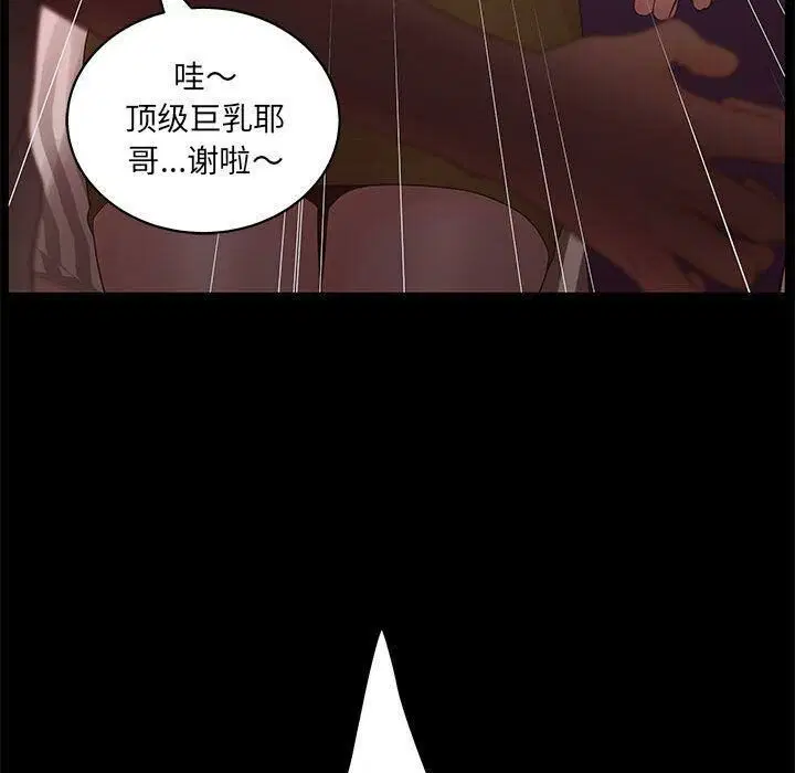 第19話
