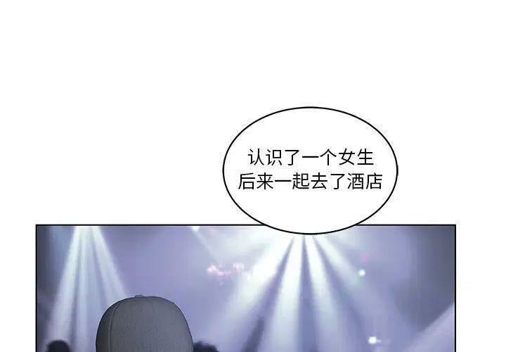第19話