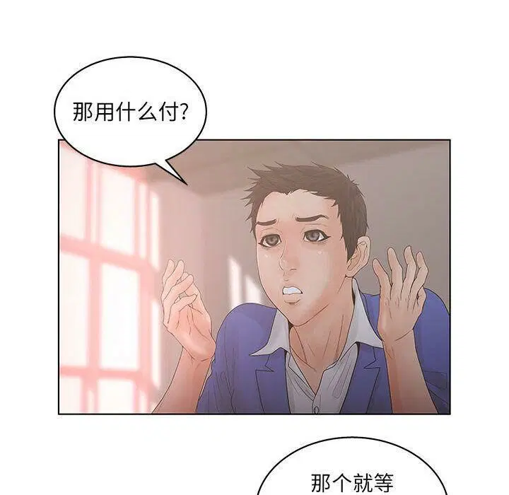第19話