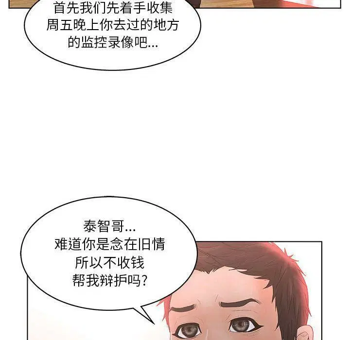 第19話
