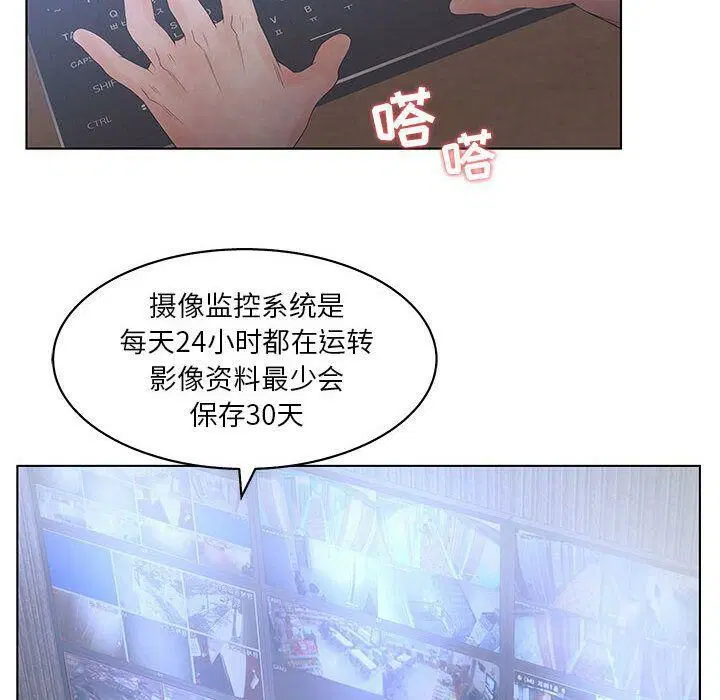 第19話
