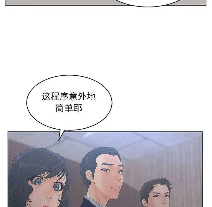 第19話