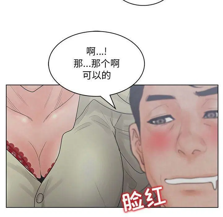 第19話