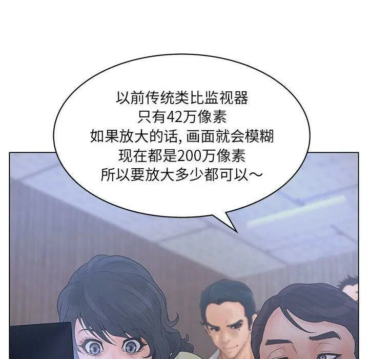 第19話