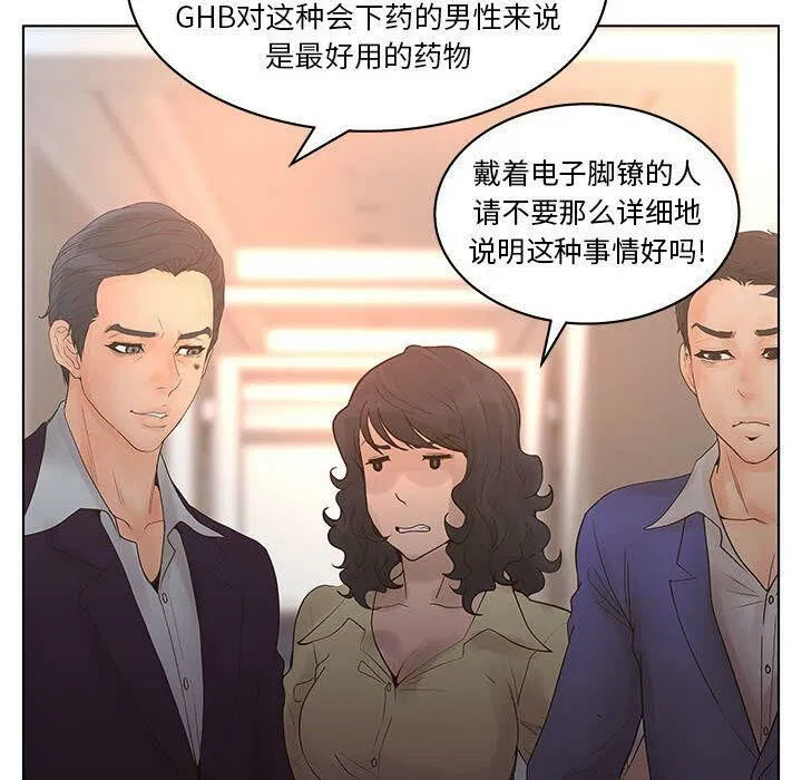 第19話
