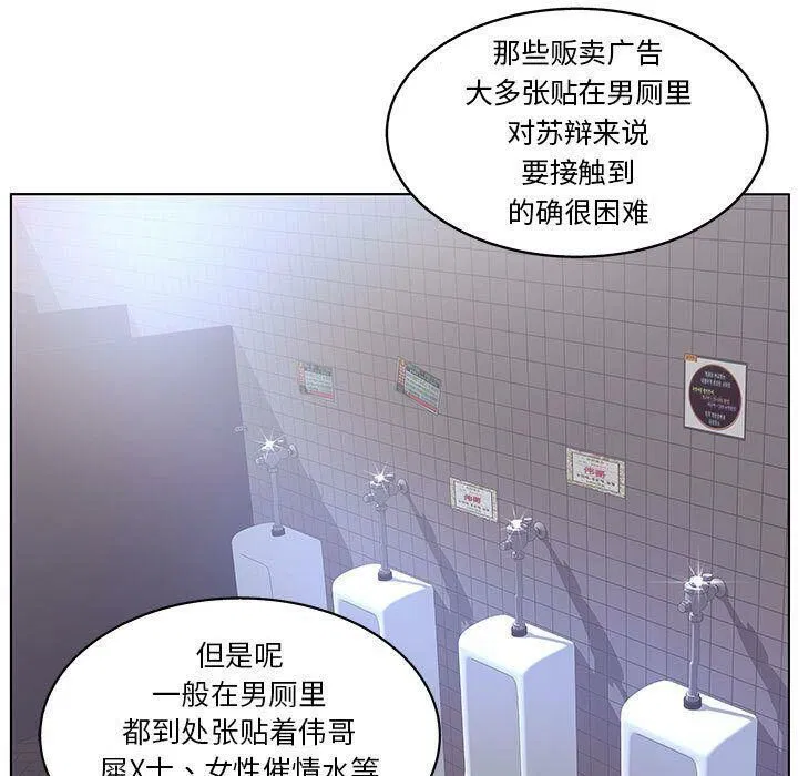 第19話
