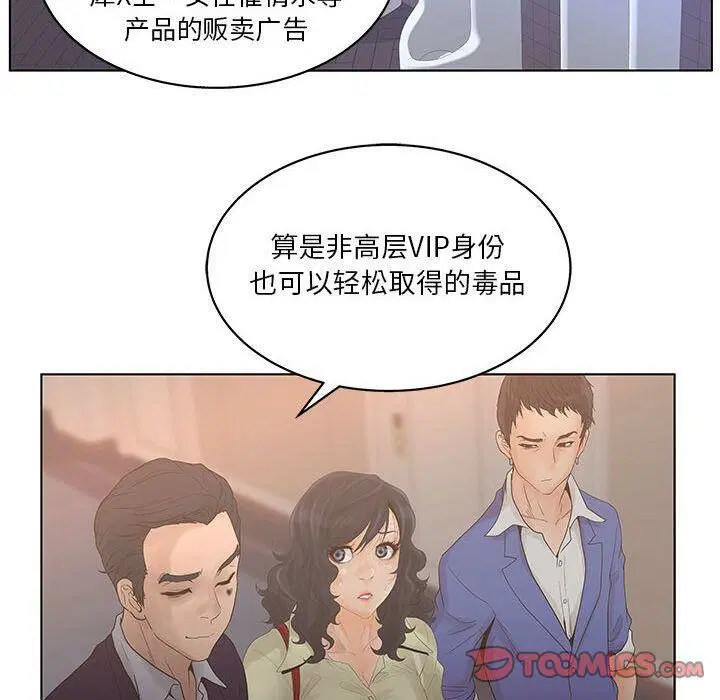第19話