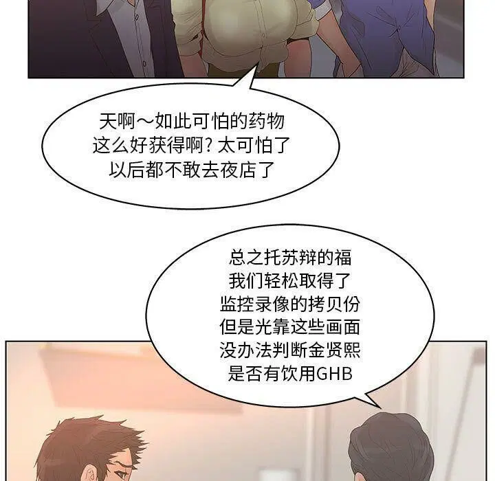 第19話