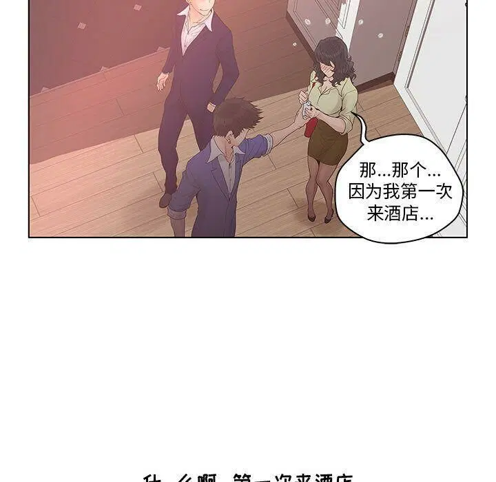 第19話