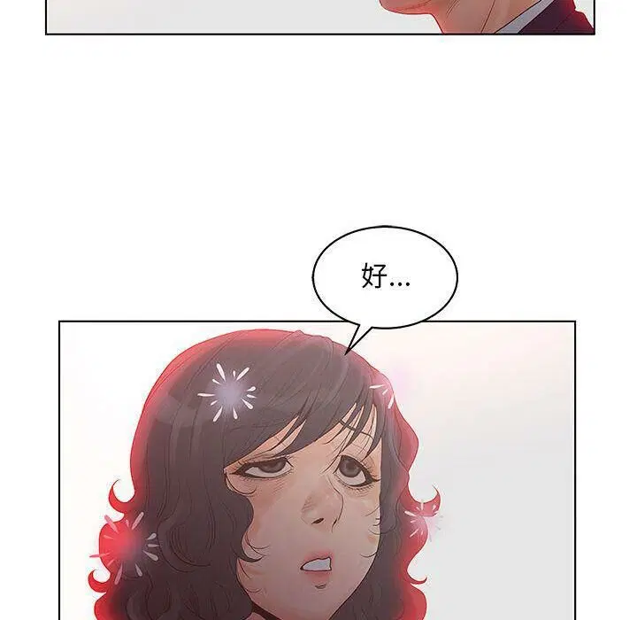 第19話